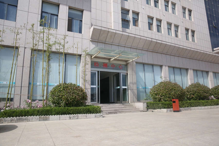 大方集團技術(shù)檢測中心