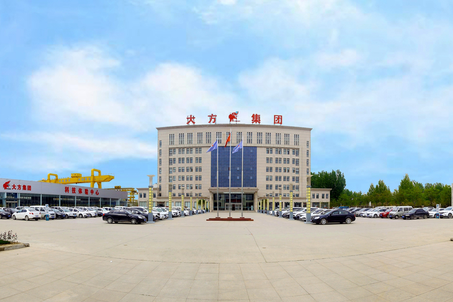 大方集團辦公樓前廣場